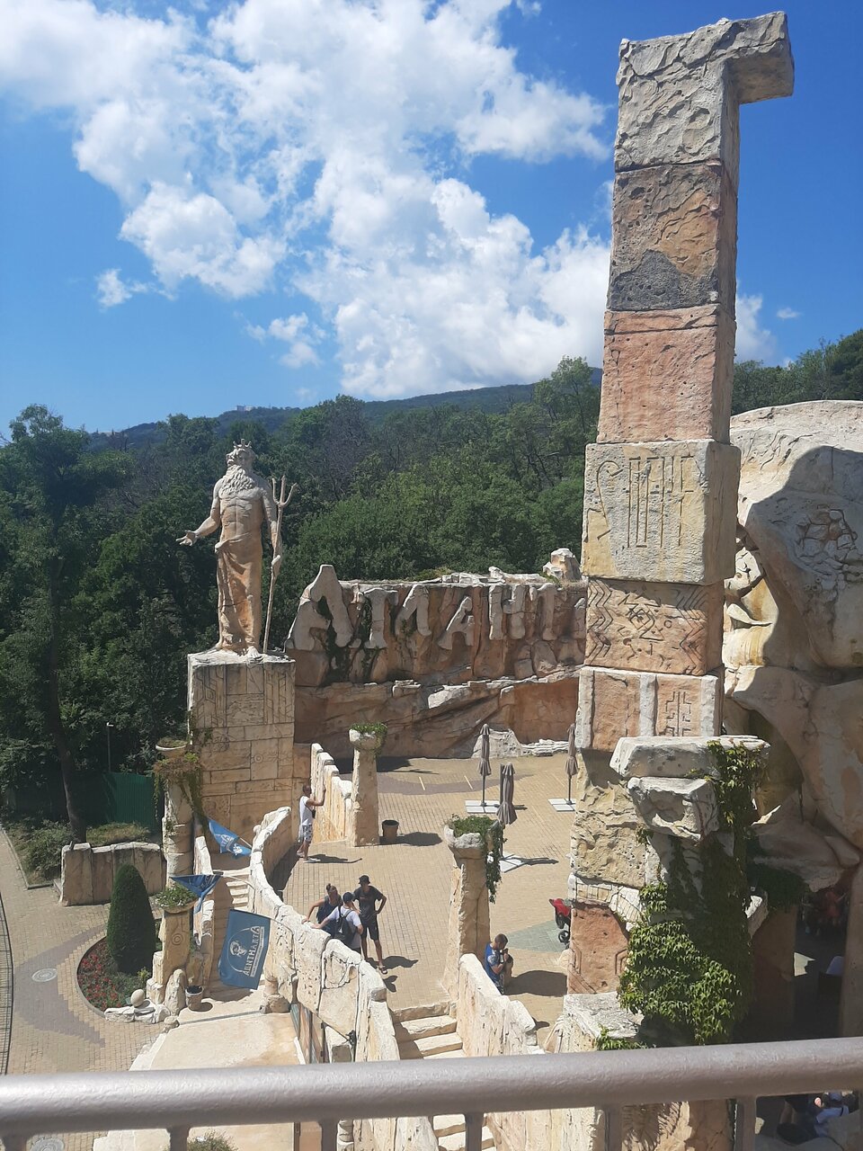 Гостиница Атлантида Ялта-140