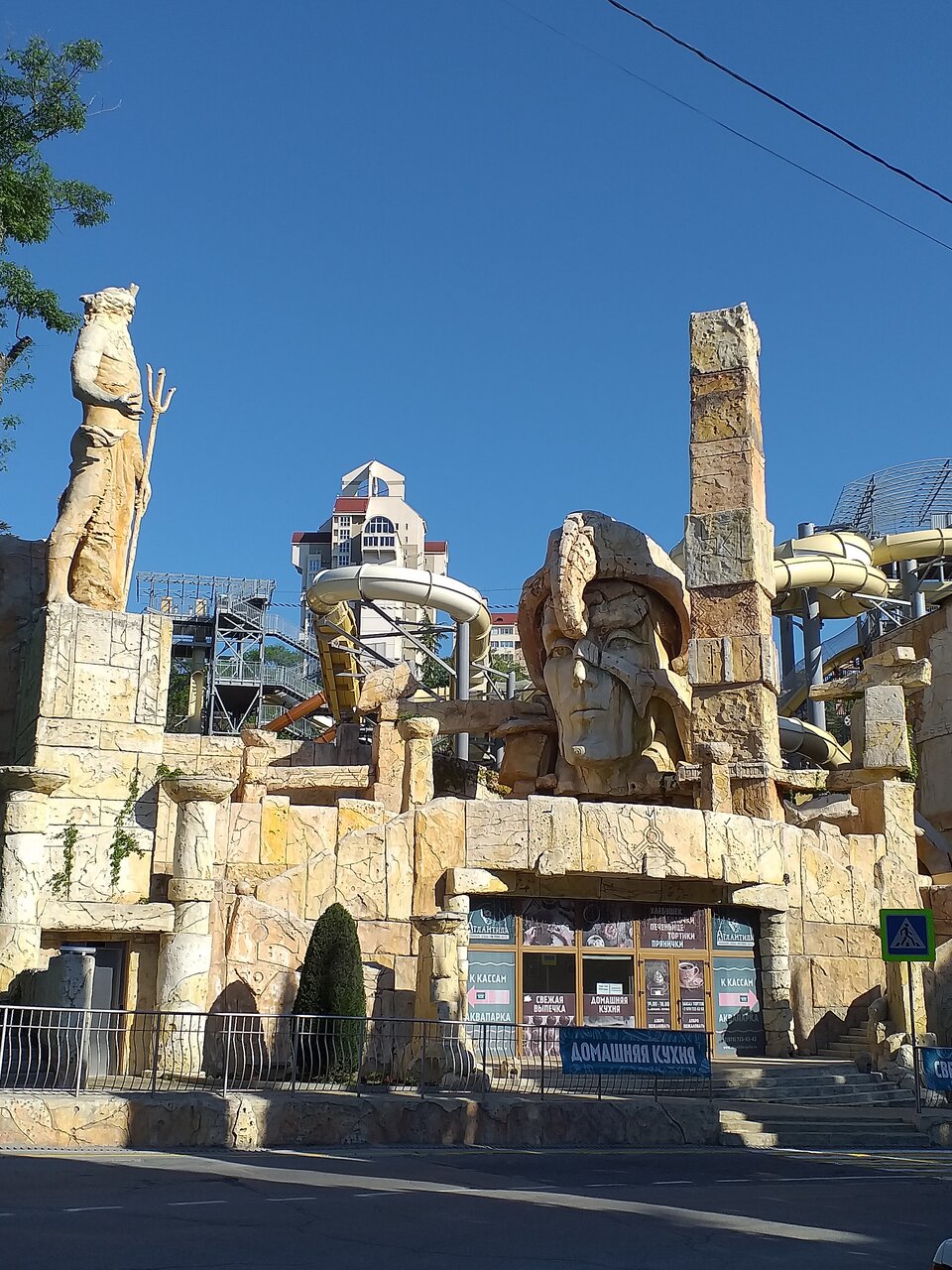 Гостиница Атлантида Ялта-103