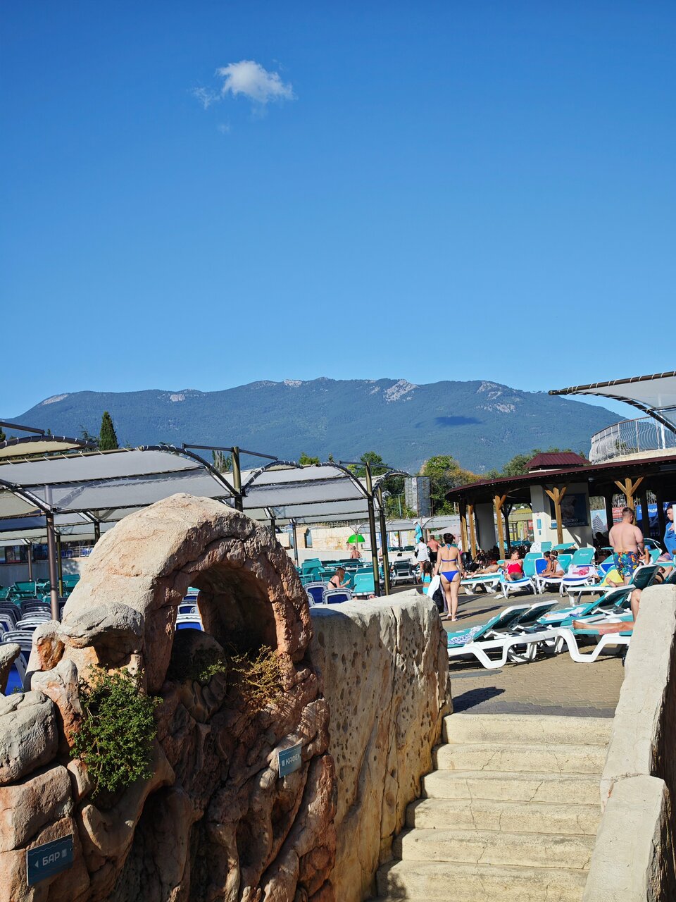 Гостиница Атлантида Ялта-228