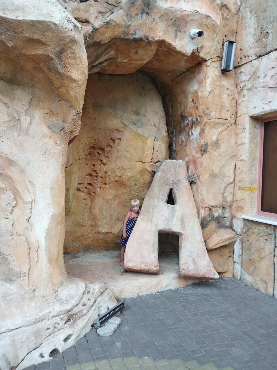 Гостиница Атлантида Ялта-208