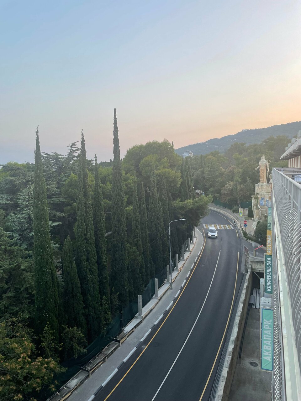 Гостиница Атлантида Ялта-77