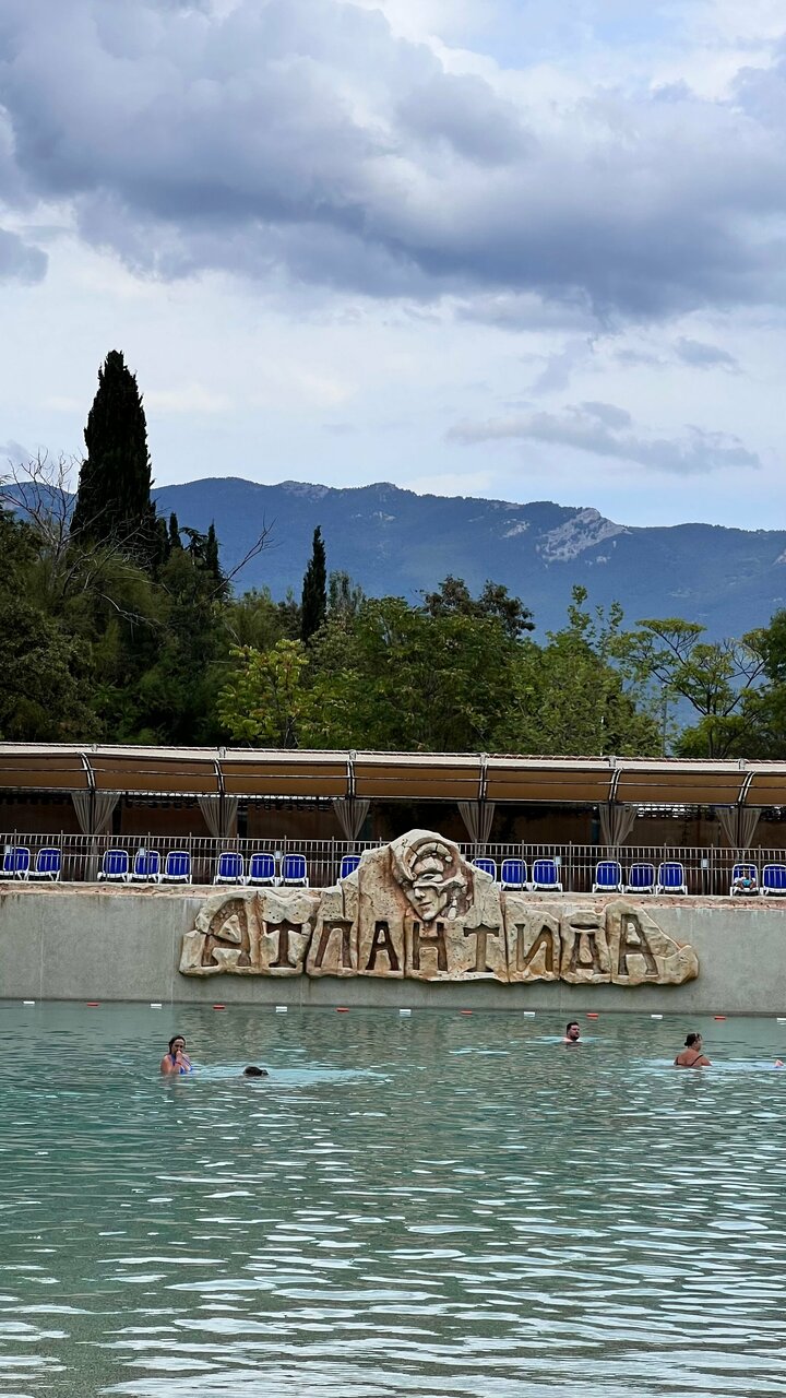 Гостиница Атлантида Ялта-57