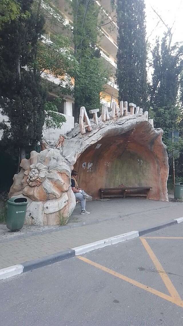 Гостиница Атлантида Ялта-94