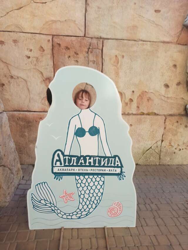 Гостиница Атлантида Ялта-93