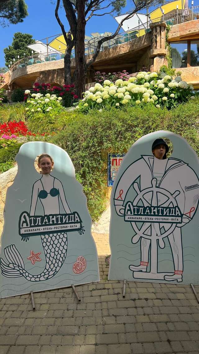 Гостиница Атлантида Ялта-64