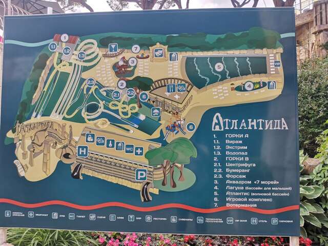 Гостиница Атлантида Ялта-150